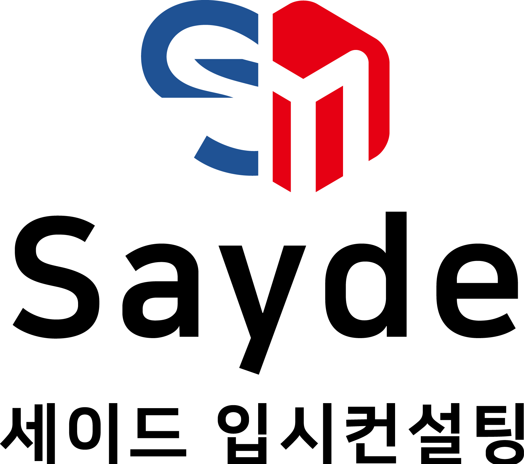 세이드 입시컨설팅 로고